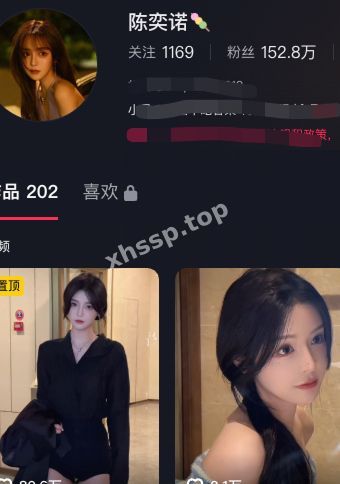 陈奕诺