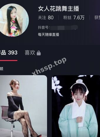 女人花