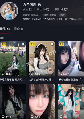 九条南无