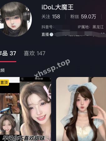 大魔王