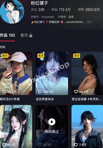 粉红骡子