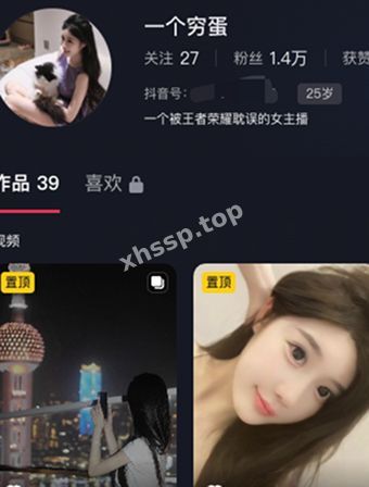 一个穷蛋