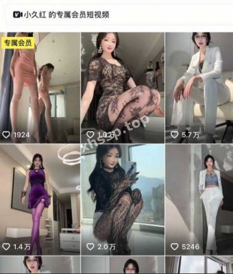 小久红