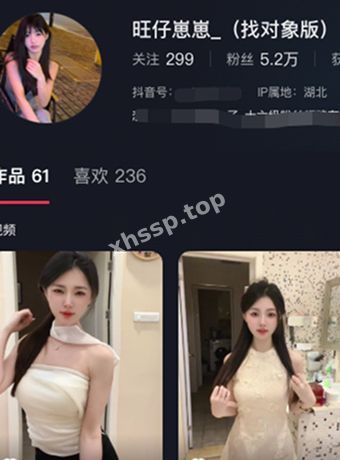 旺仔崽崽