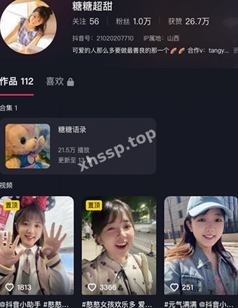 糖糖超甜