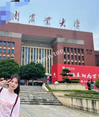 清纯反差