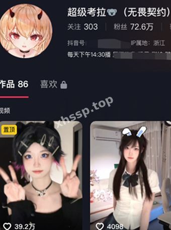 抖音超级考拉
