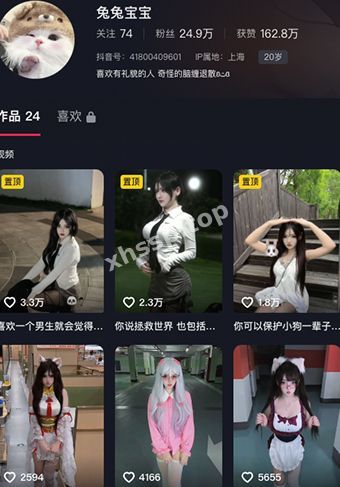 兔兔宝宝