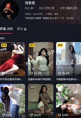 诗恩恩