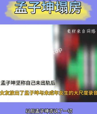 淫秽床照