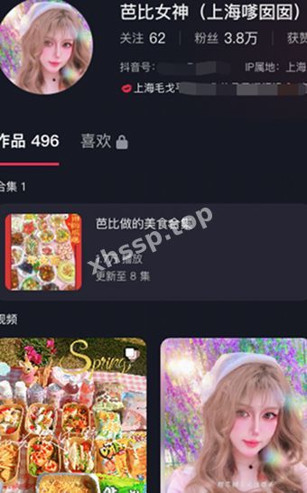 芭比女神