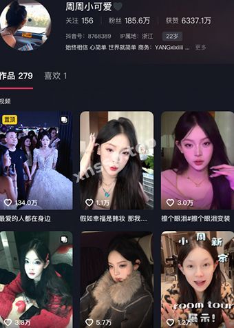 周周小可爱