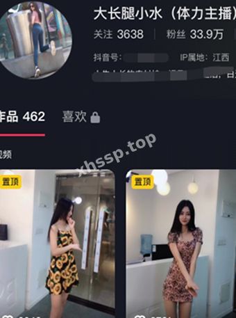 大长腿小水