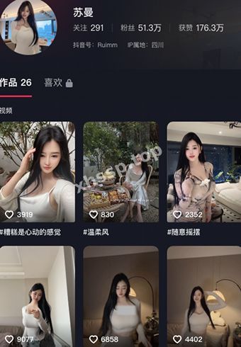 苏曼