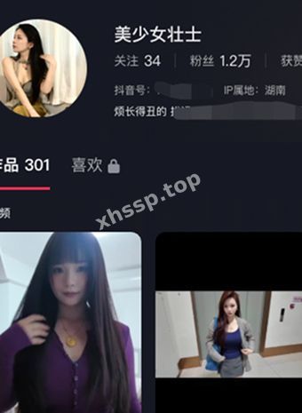美少女壮士