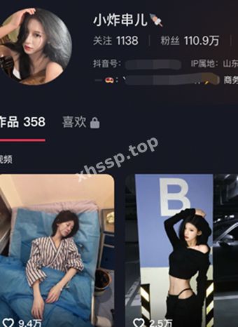 小炸串儿