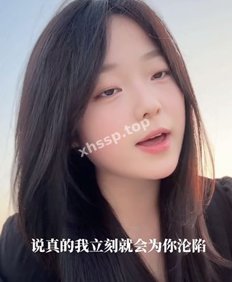 抖音嫩妹
