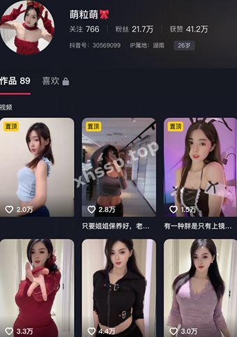 萌粒萌