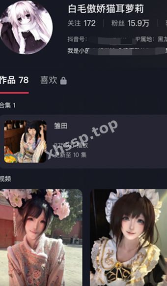 COS女神