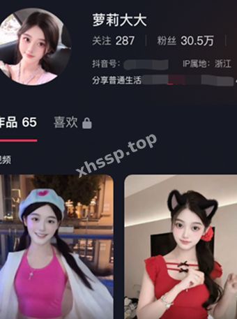萝莉大大