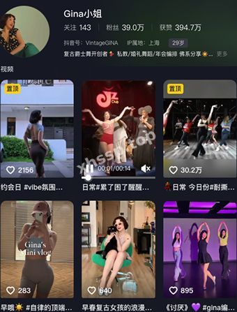 Gina小姐