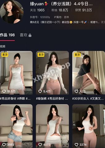 抖音少妇网红