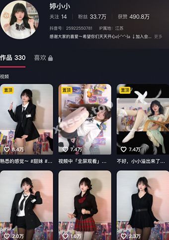 婷小小