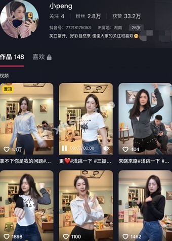 小peng