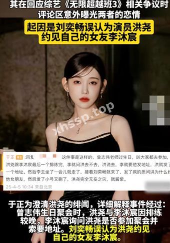 娱乐圈情色纠葛