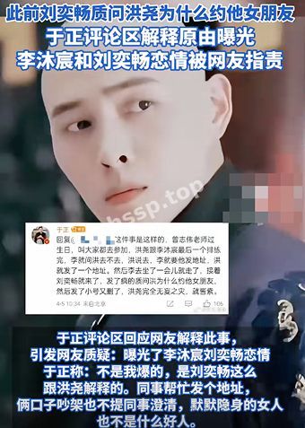 明星私生活