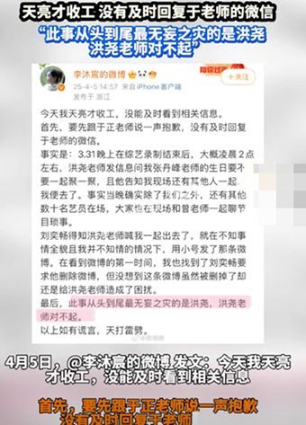 揭秘娱乐圈