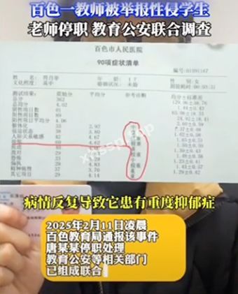 唐毓文
