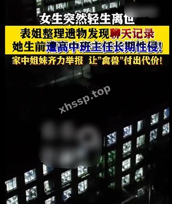 社会热议