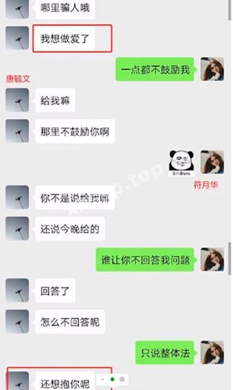 百色中学