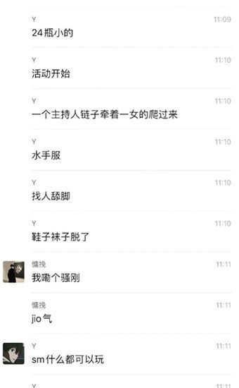 武汉黎明酒吧