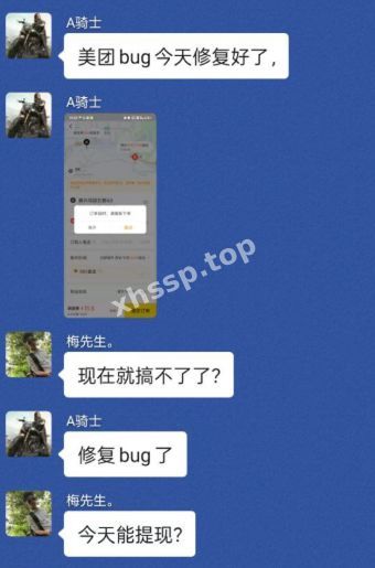 程序漏洞