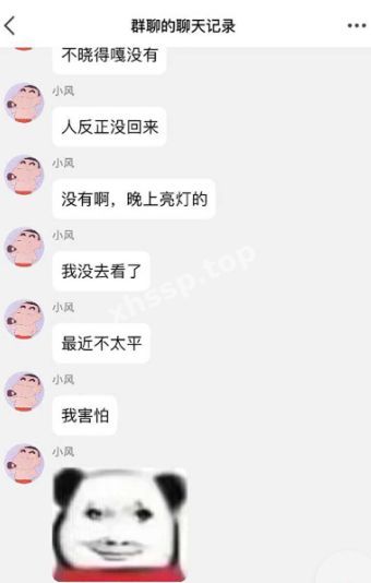 男生宿舍杀人