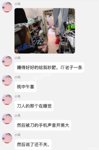 小刀割脖子