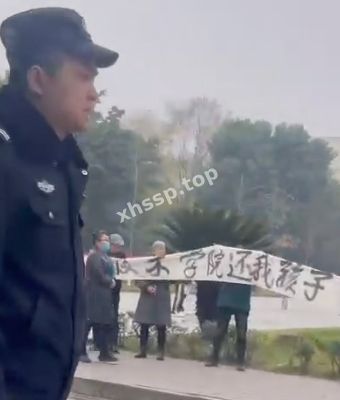 四川航天职业学院