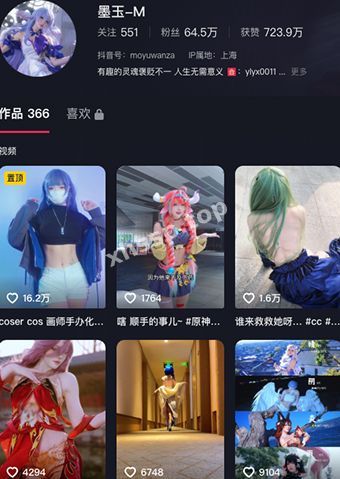 墨玉M
