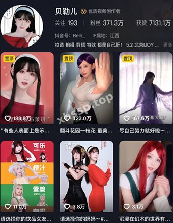 抖音网红