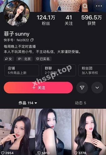 菲子sunny