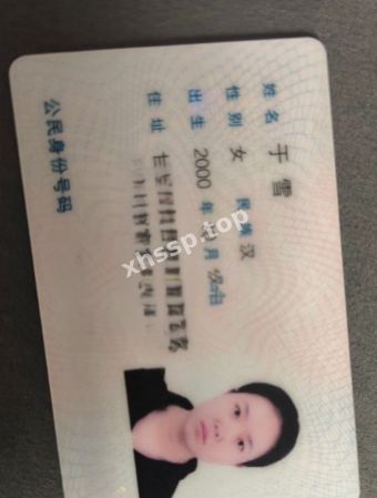 学生妹