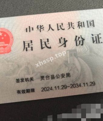 清纯
