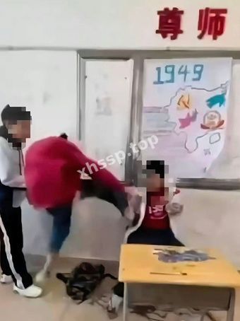 学生安全