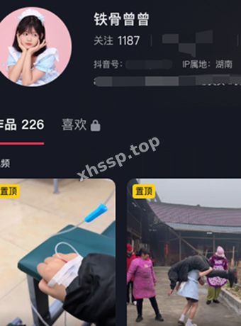铁骨曾曾