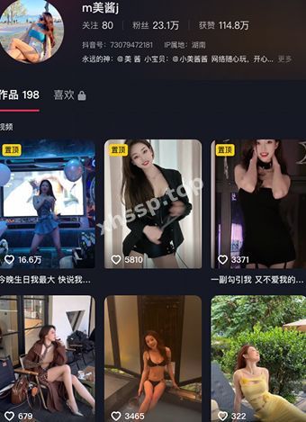 抖音网红