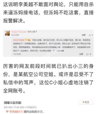 床照曝光