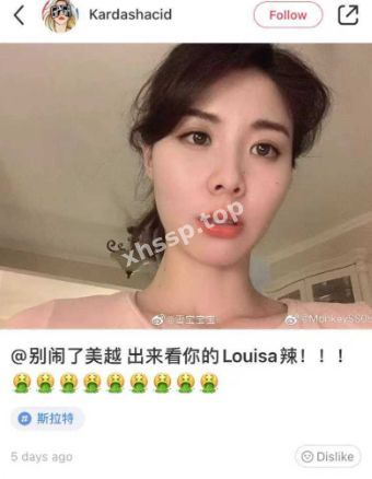 八卦新闻