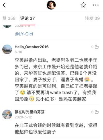 人设塌房